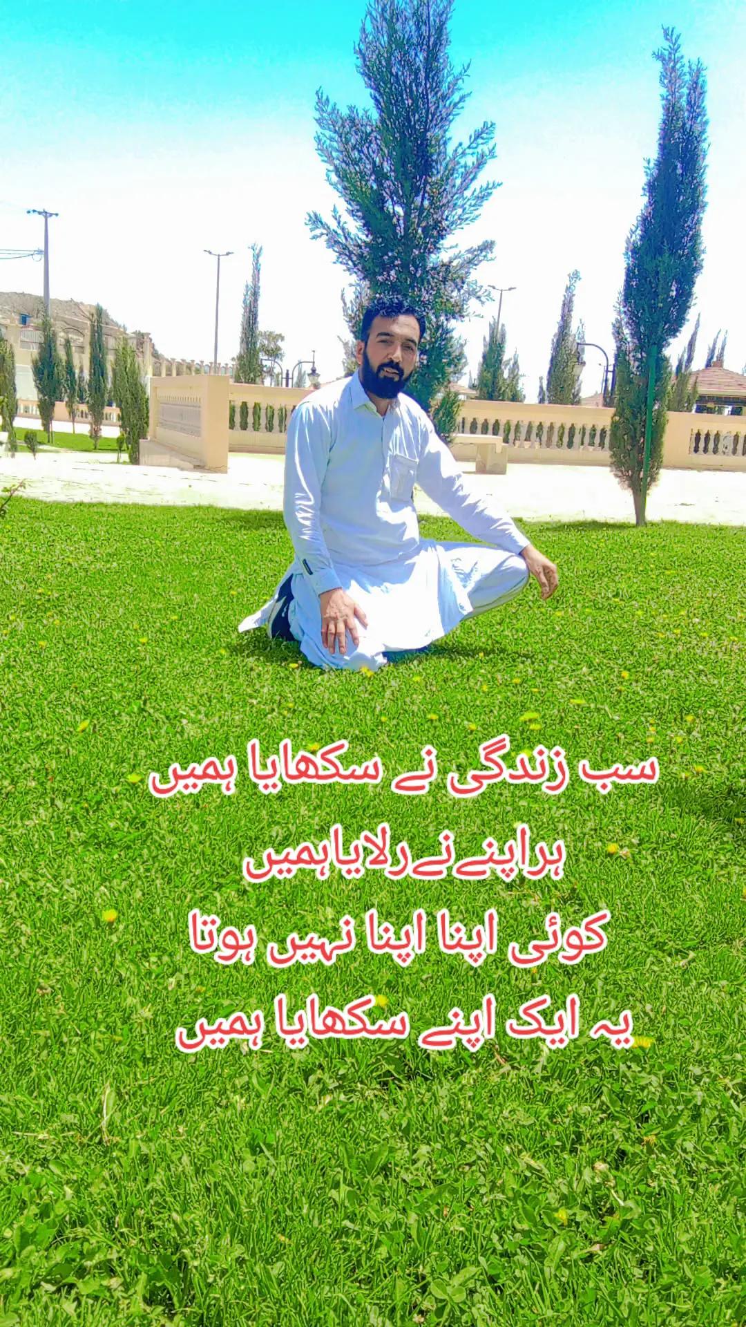 @شاہدین