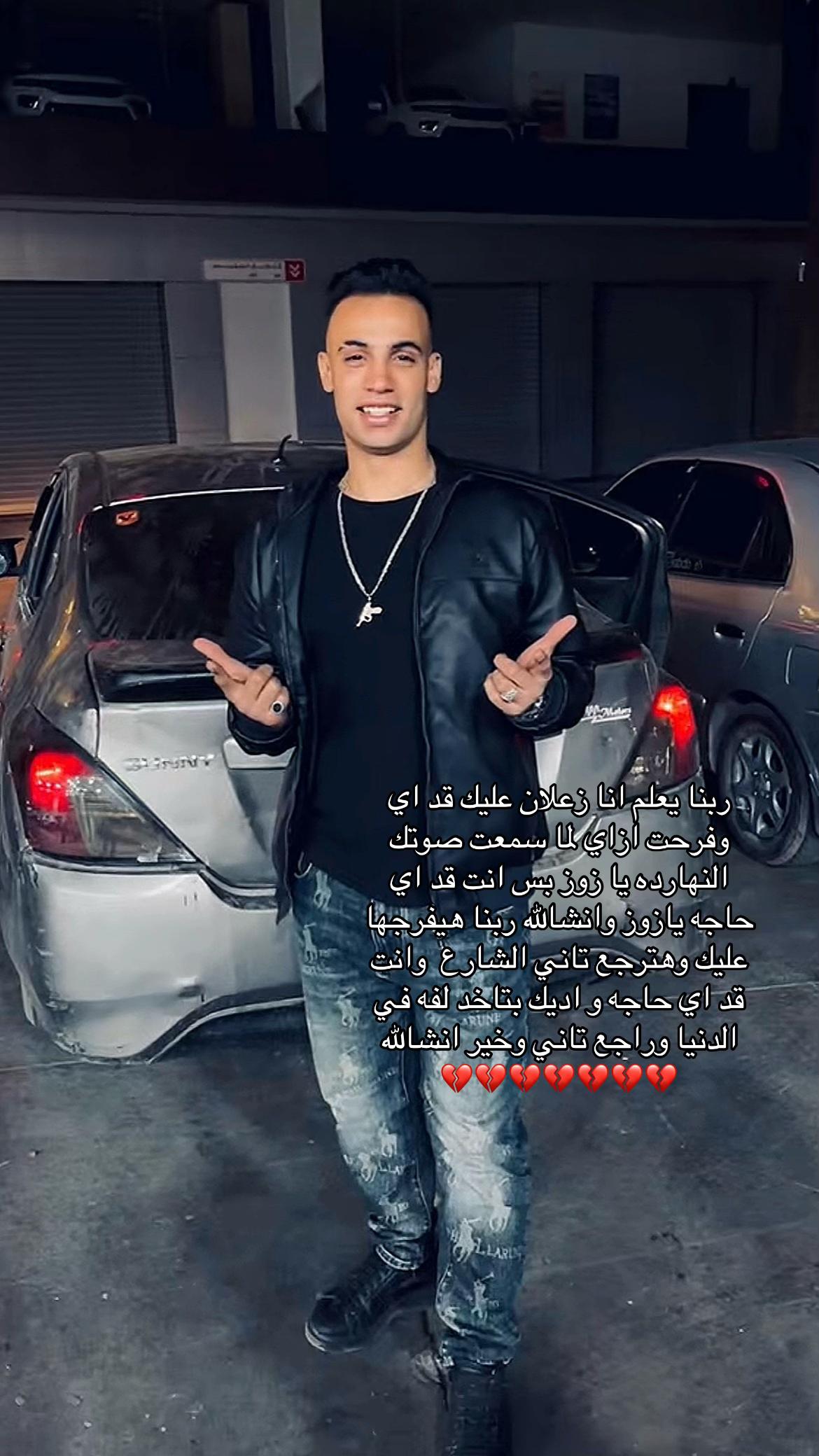 @﮼عزو ﮼الاسد ﮼🦁💥🪬