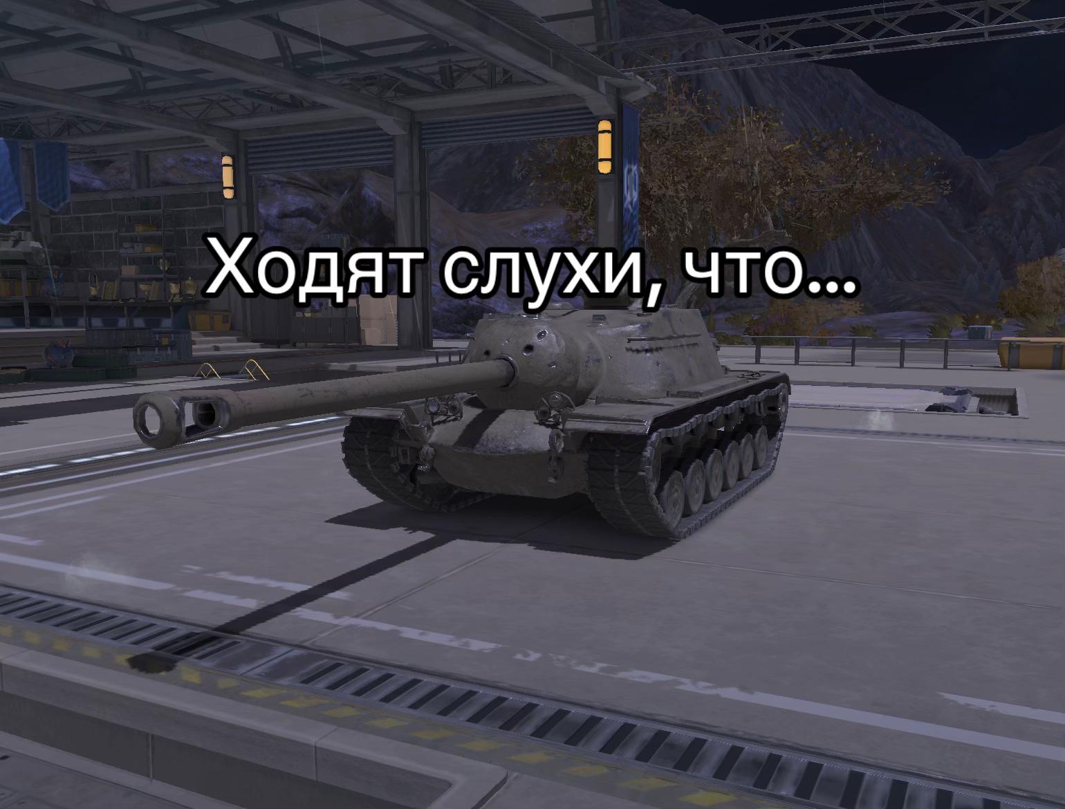 @Solo Tankist 🍋✅