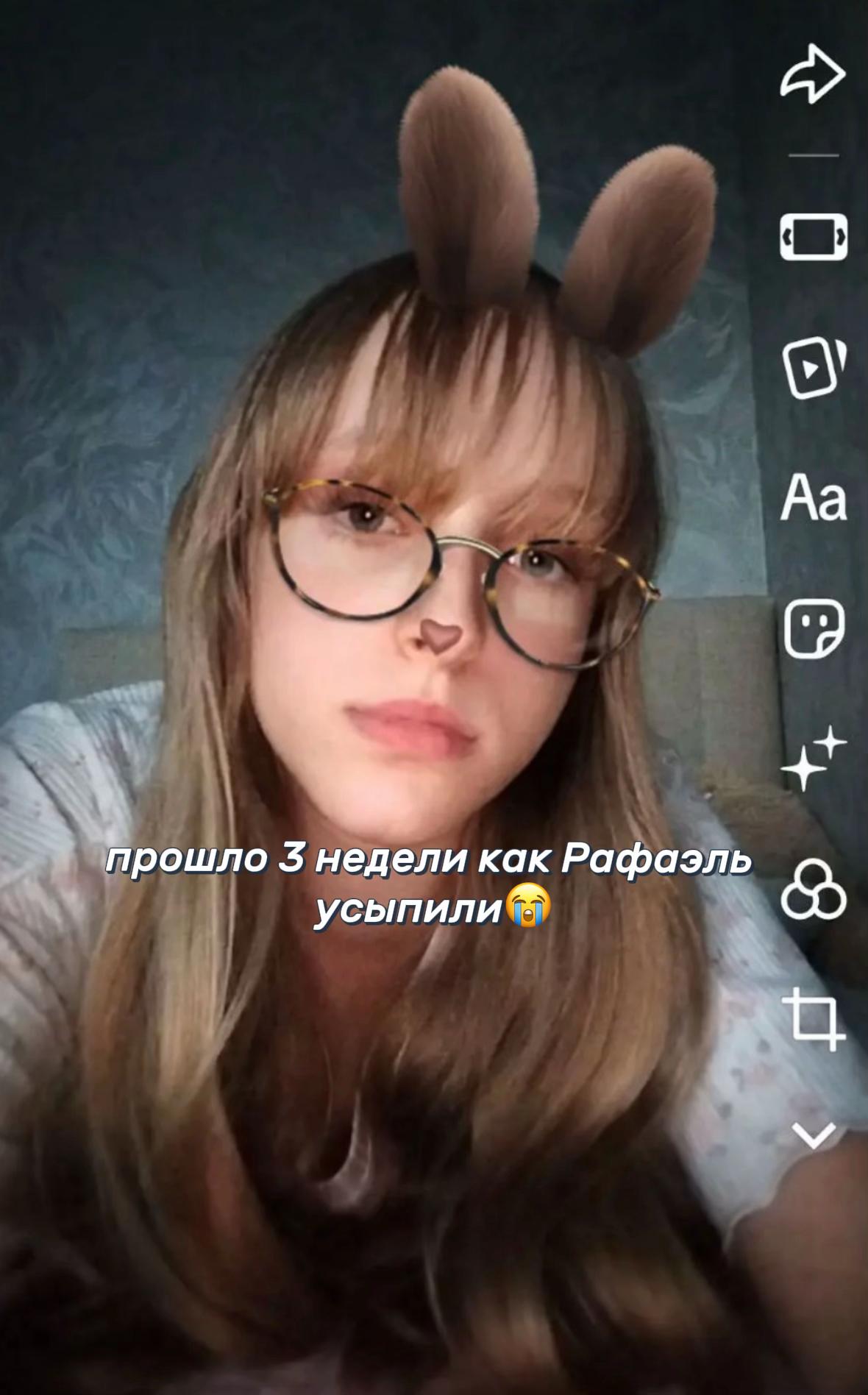 @рафа