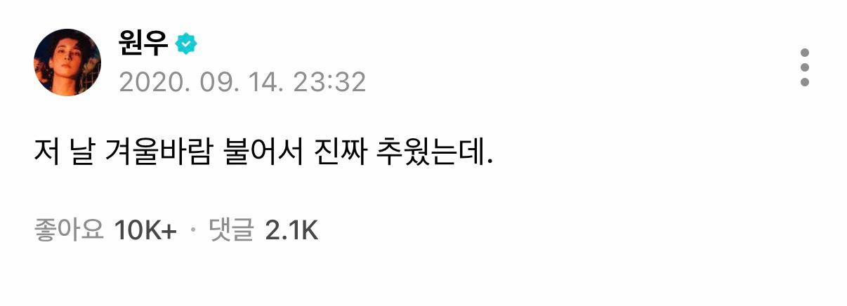 @추억세븐틴