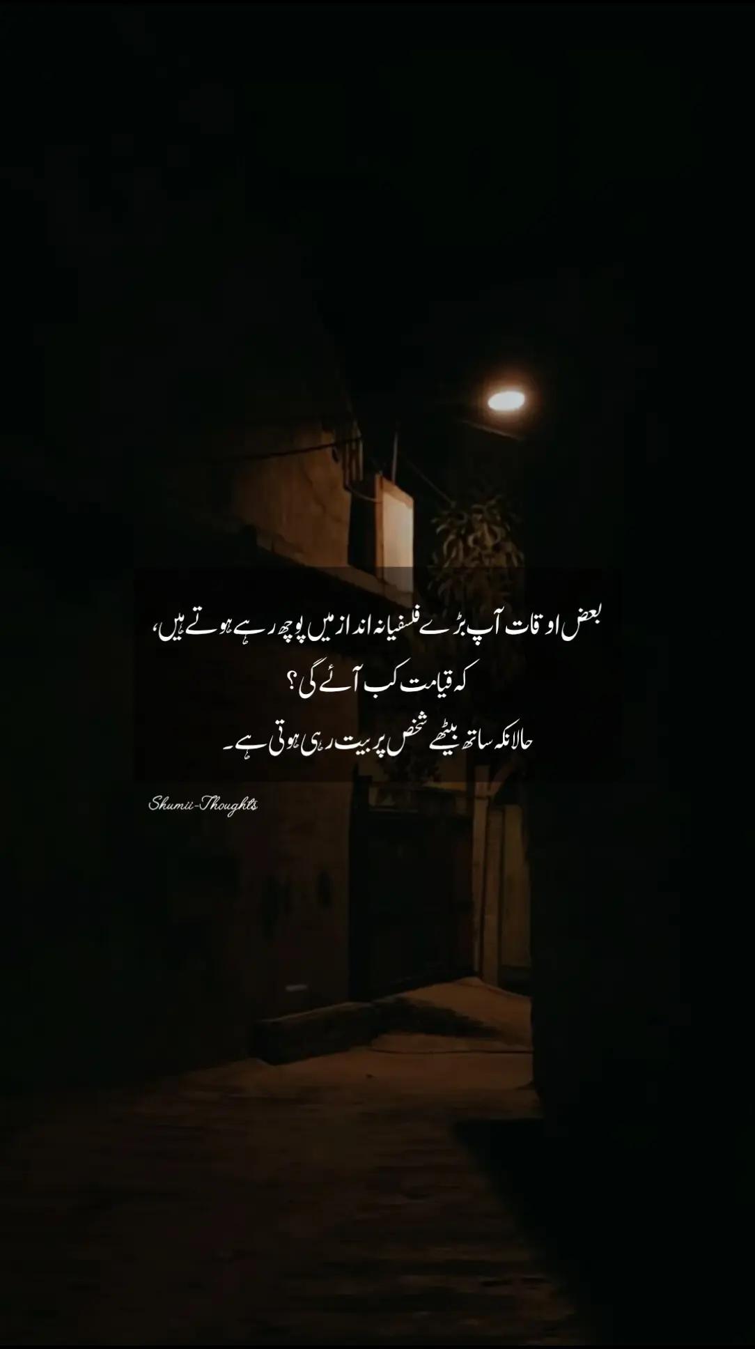 @shumaila malik