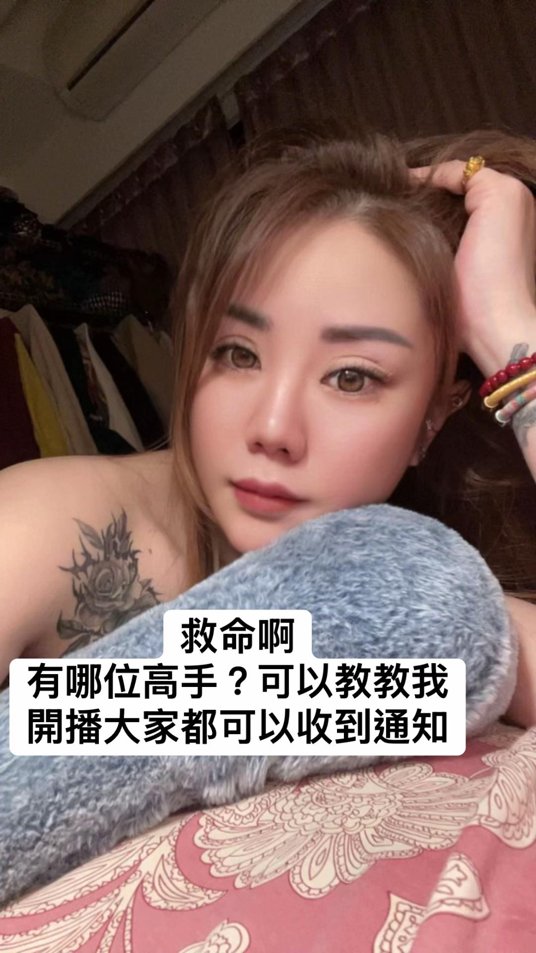 @🔱庄腳囝仔(亮亮)🔱集團