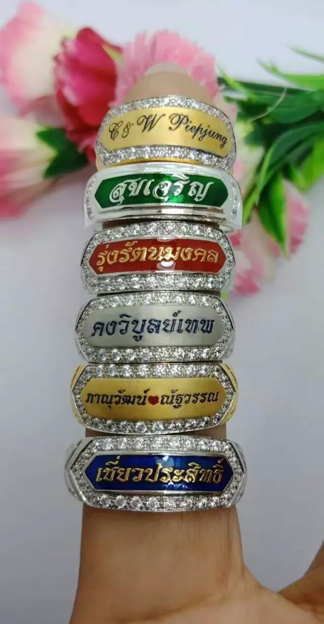 @Gems Thanakatj2491
