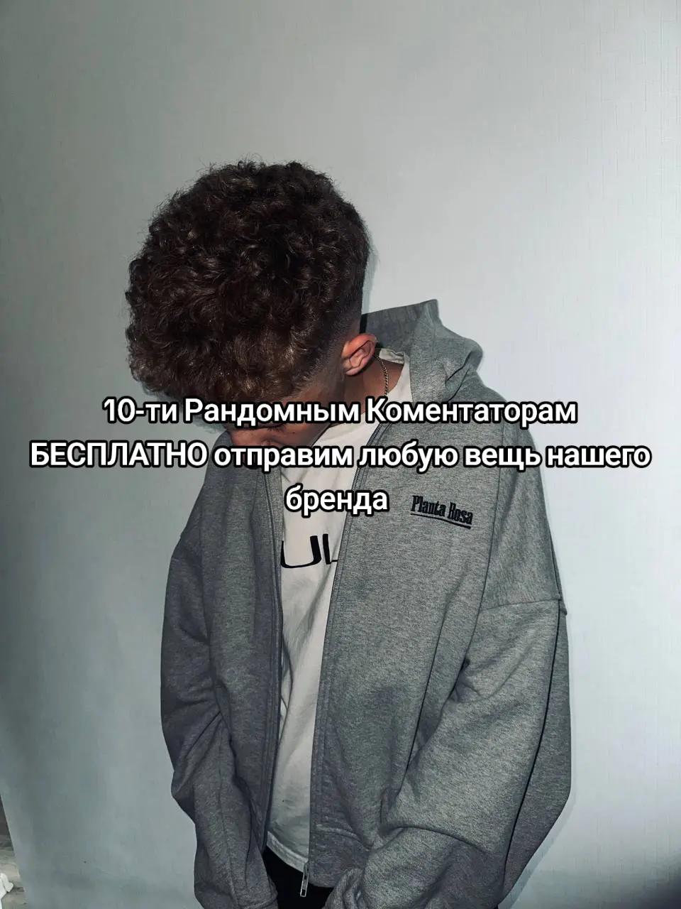 @Пятно Клоуз