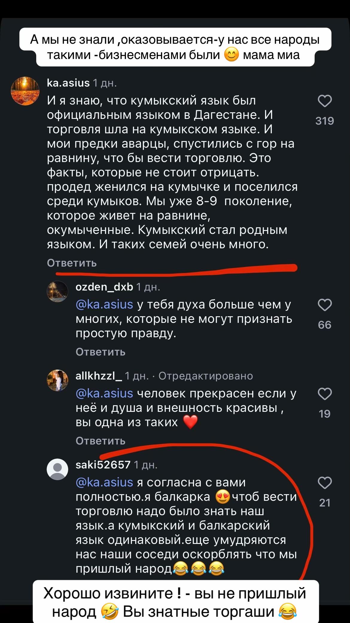 @Калмыкова 👑