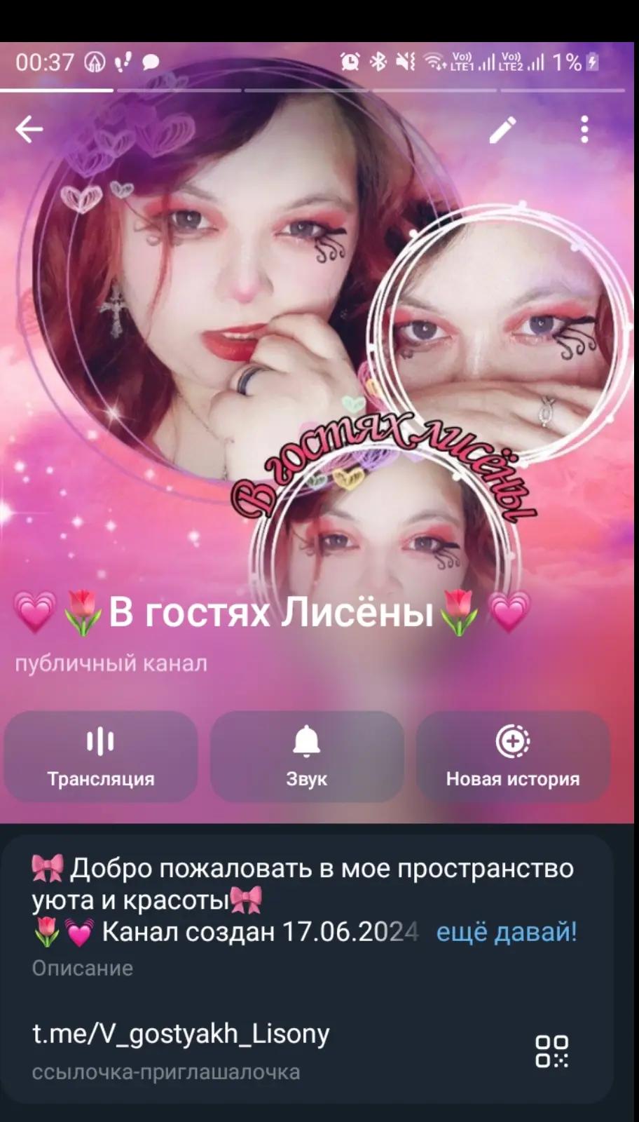 @🍂🐱Тетя Иссочка🐱🍂