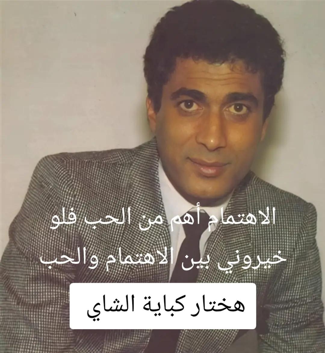 @قطر الندم