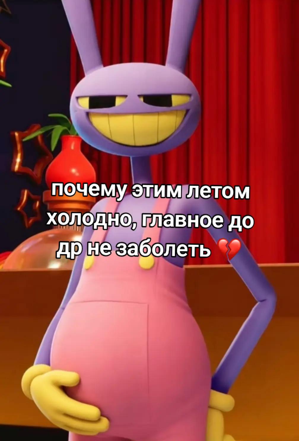 @Пися слона 🥶