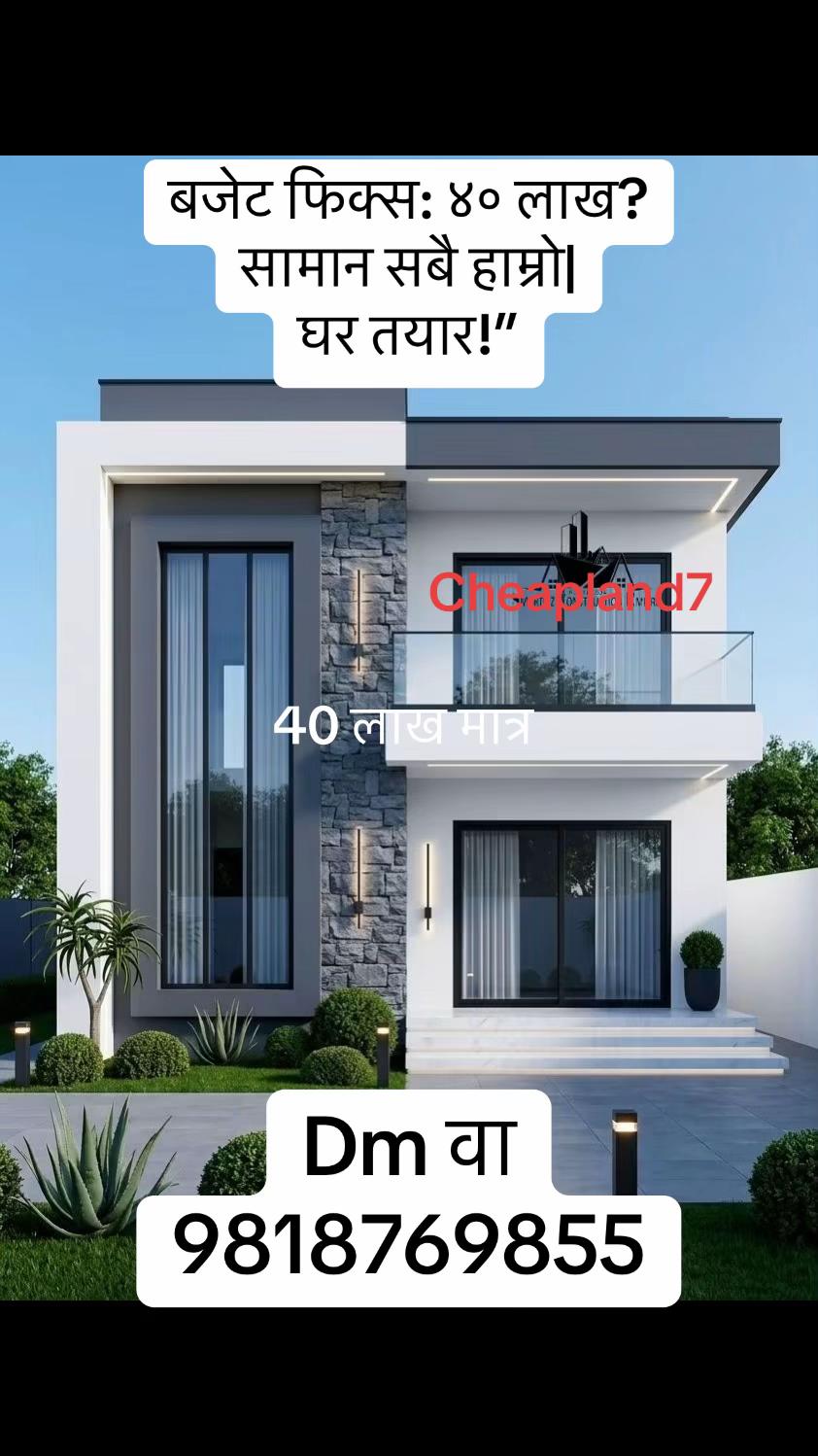 @cheapland7
