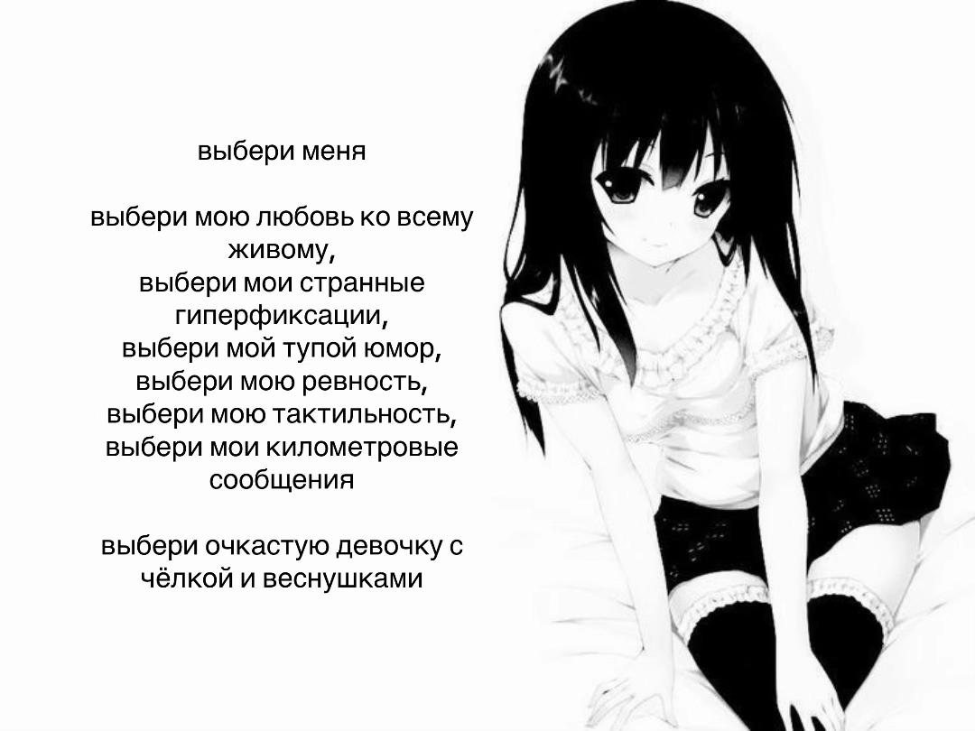 @мертвый вечер.