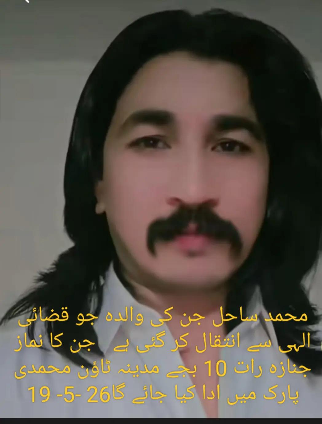 @Rana Jani