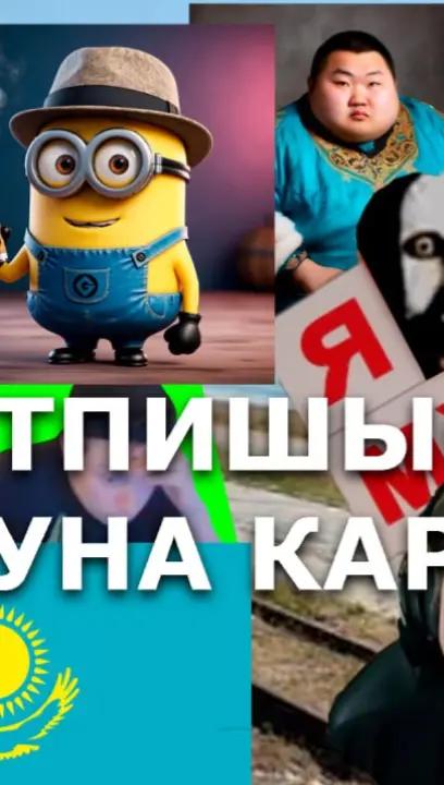 @🤓ждун картэля🤓