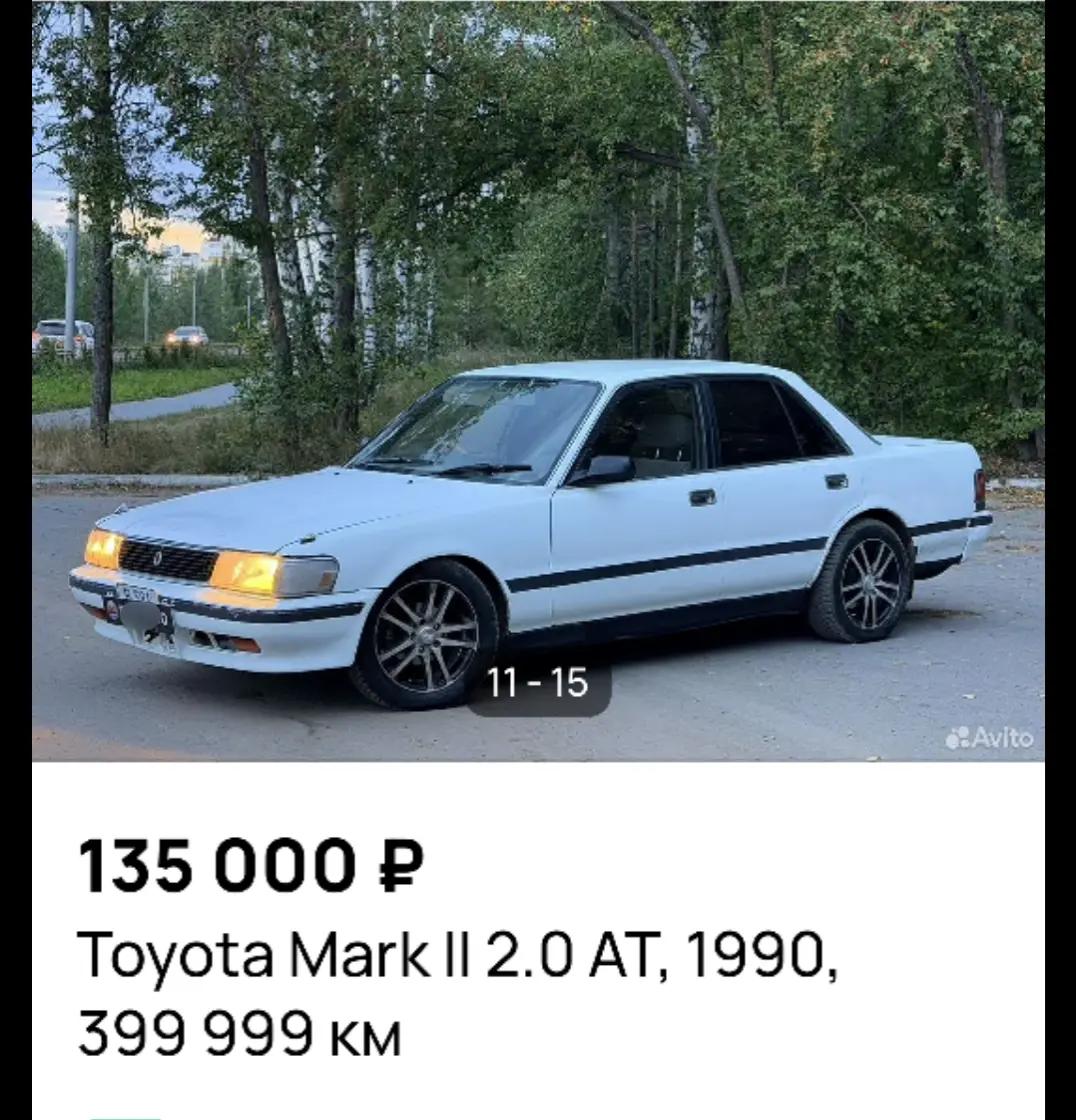 @АвтоМакс Хонда