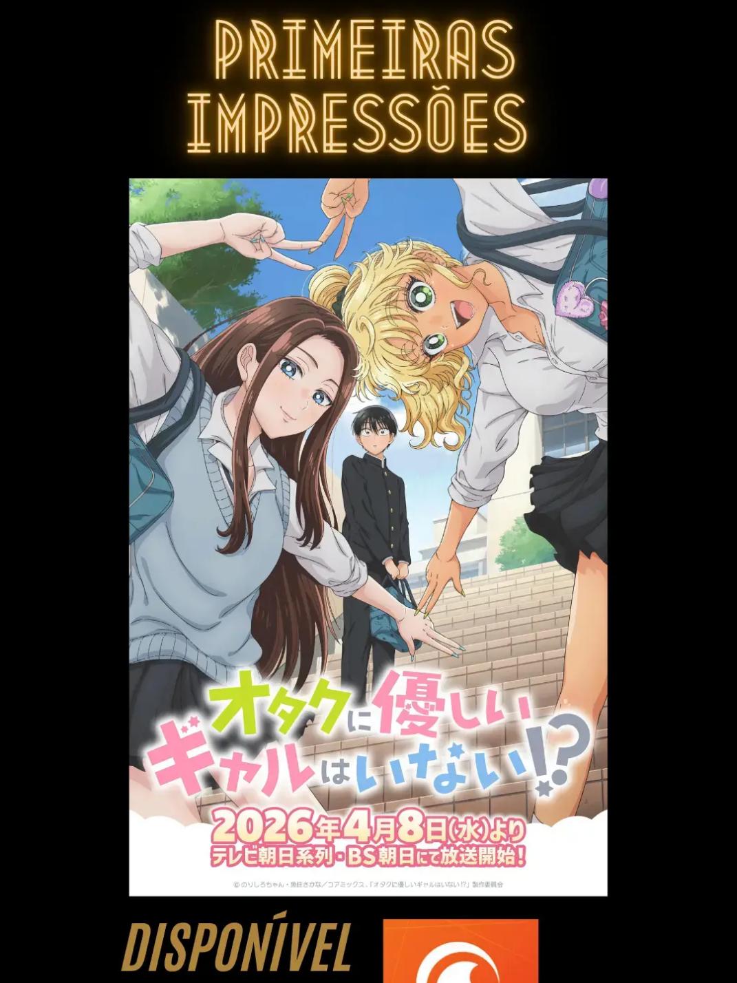 @cinéfilodeanime