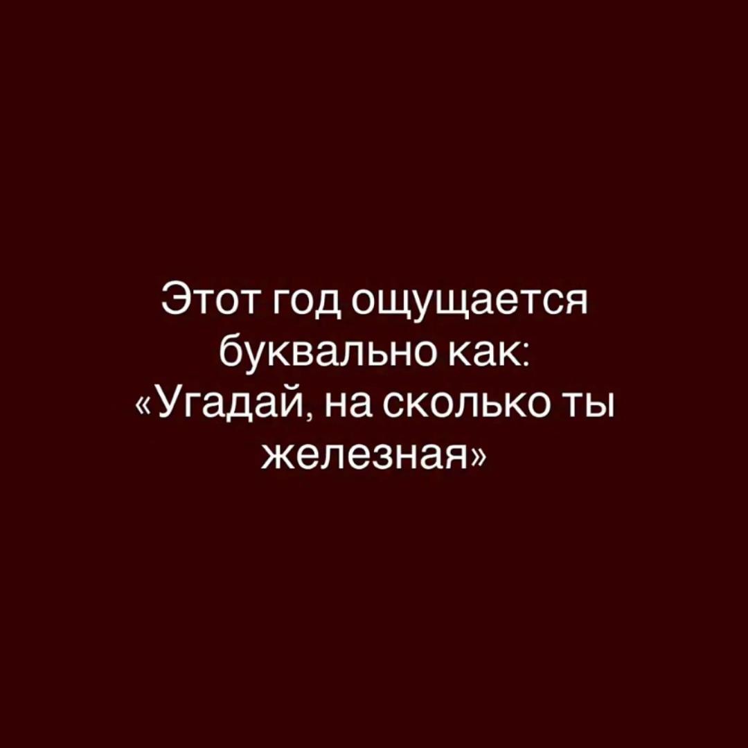 @brunette