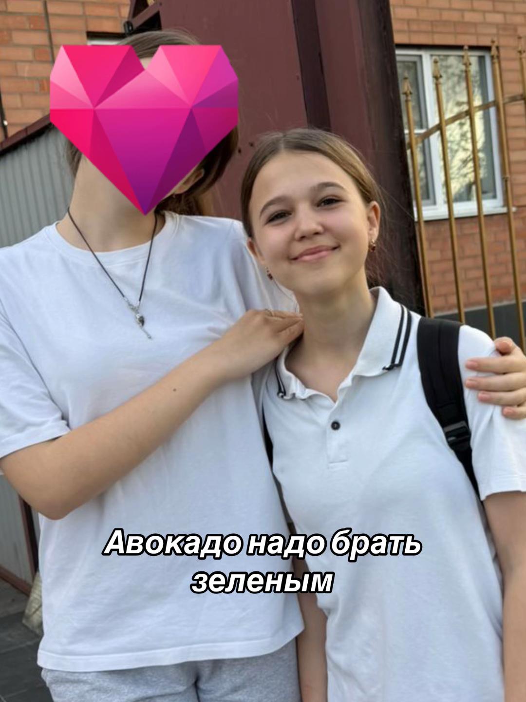 @анька✌🏾