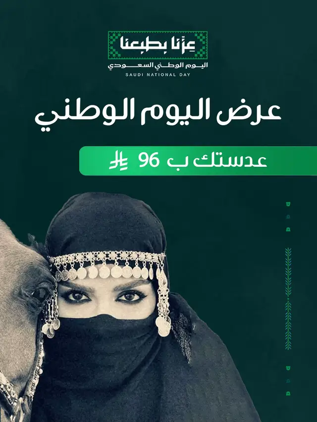@عدسات بينكش