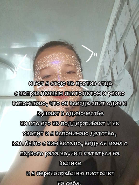@arinud_ananimus