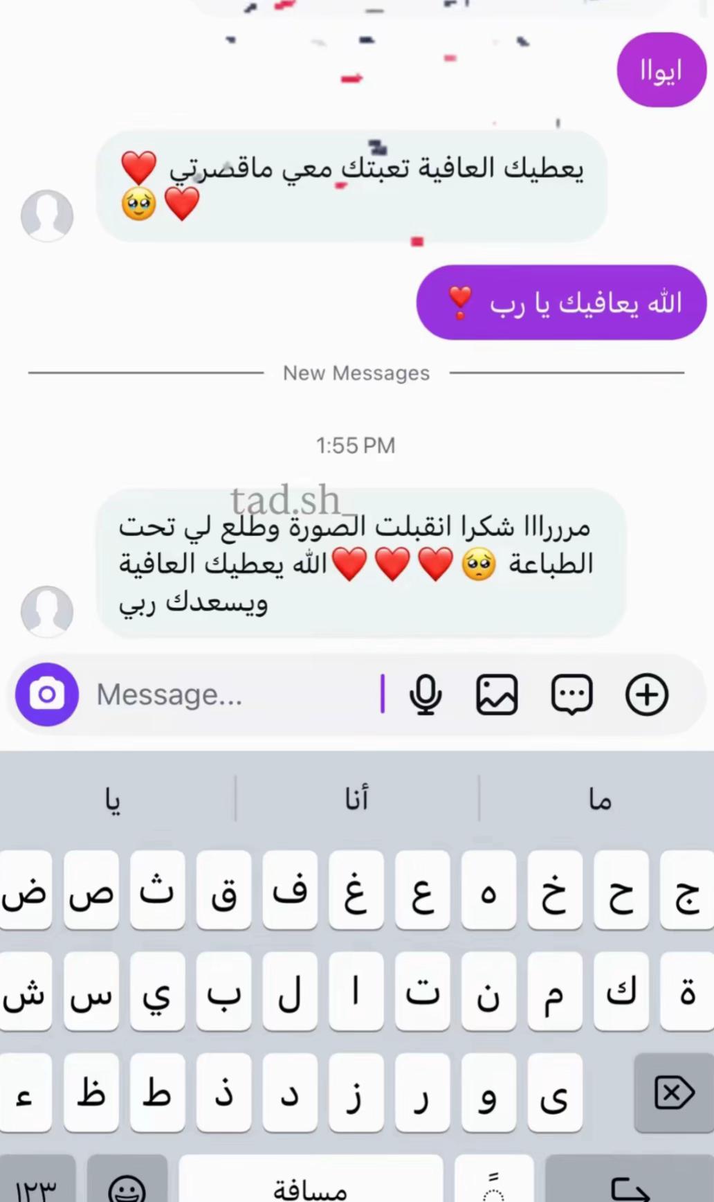 @تعديل صور