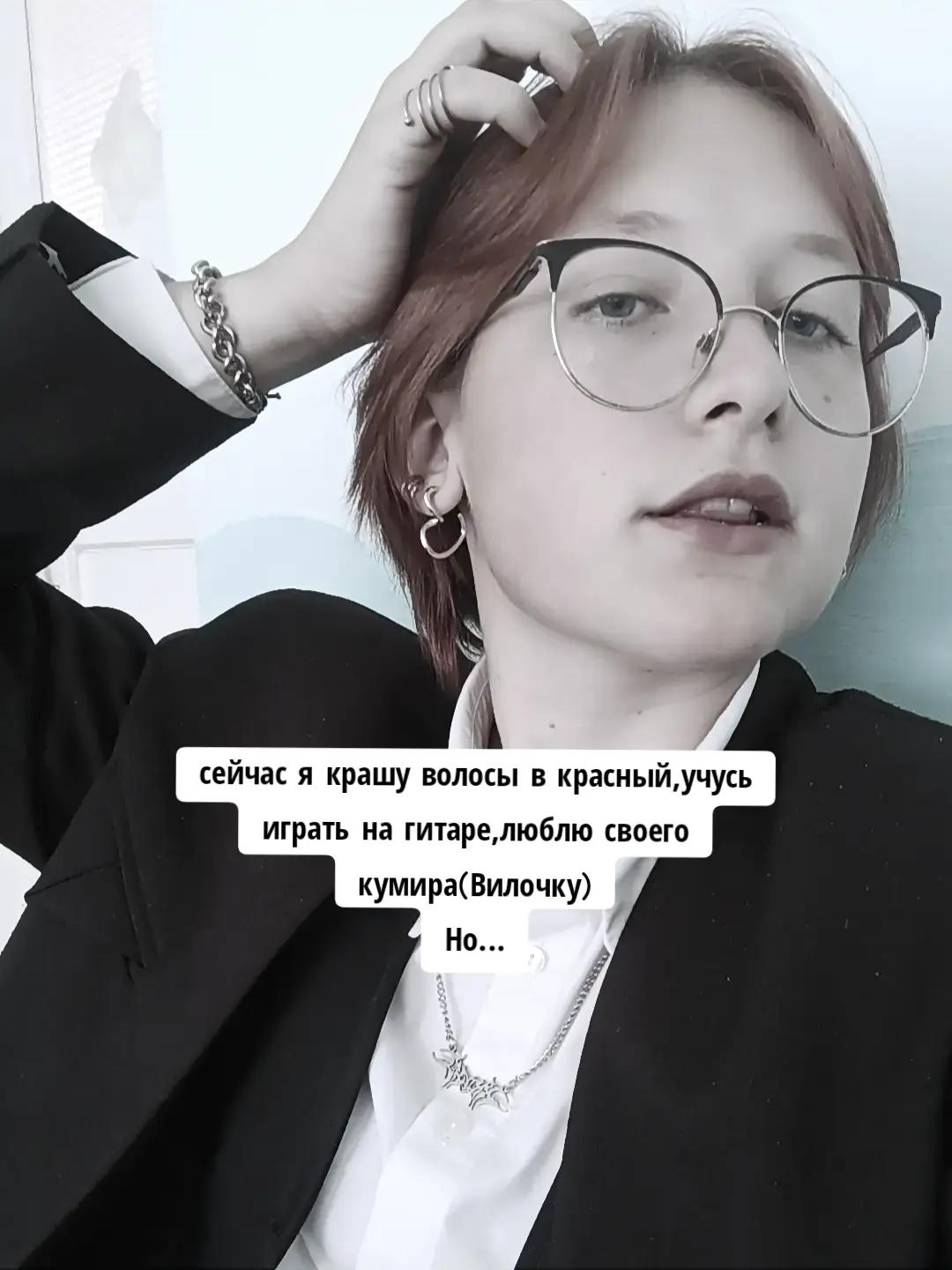 @Элли