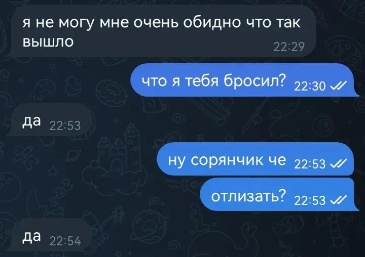 @хрю