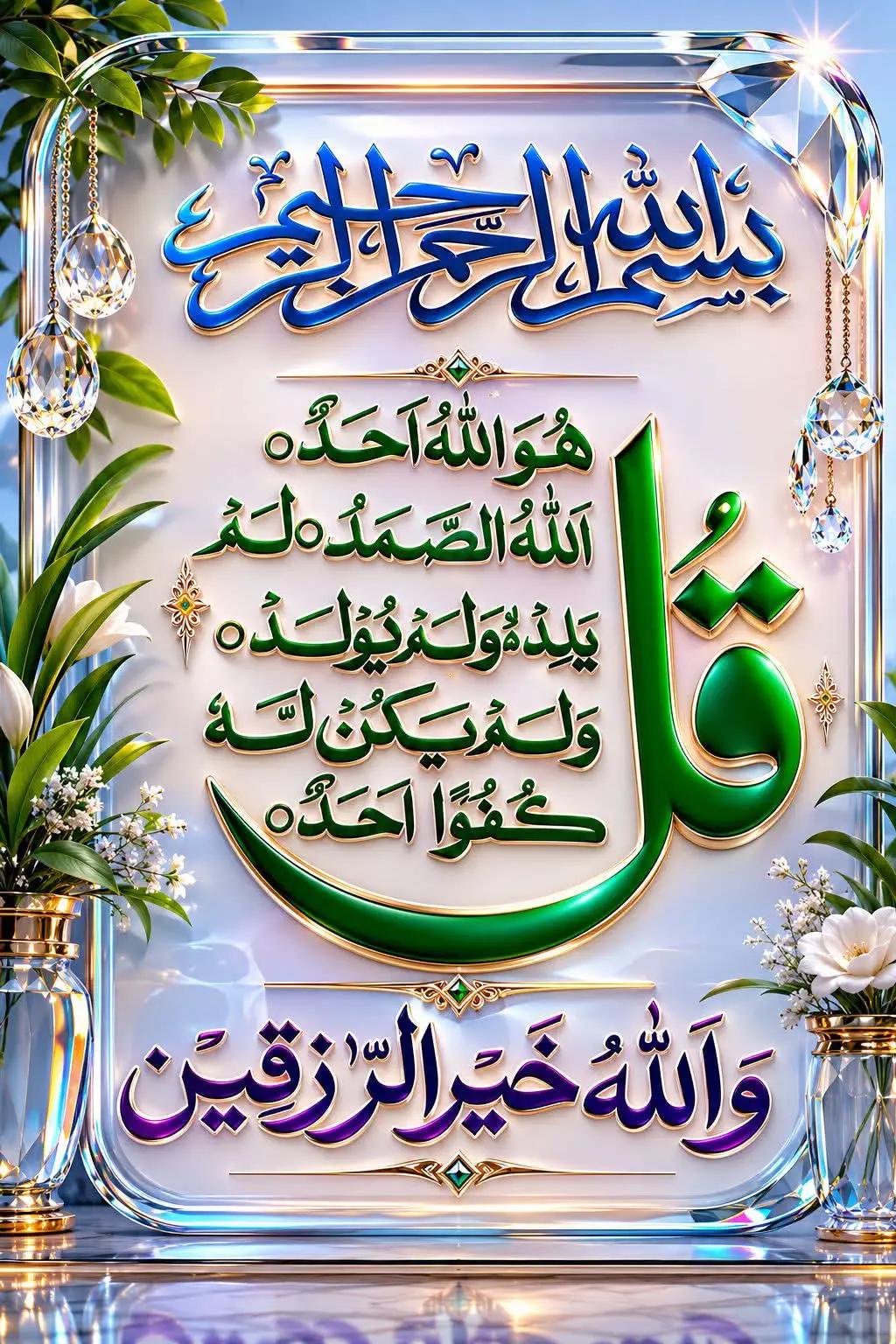 @Malik khurram shab