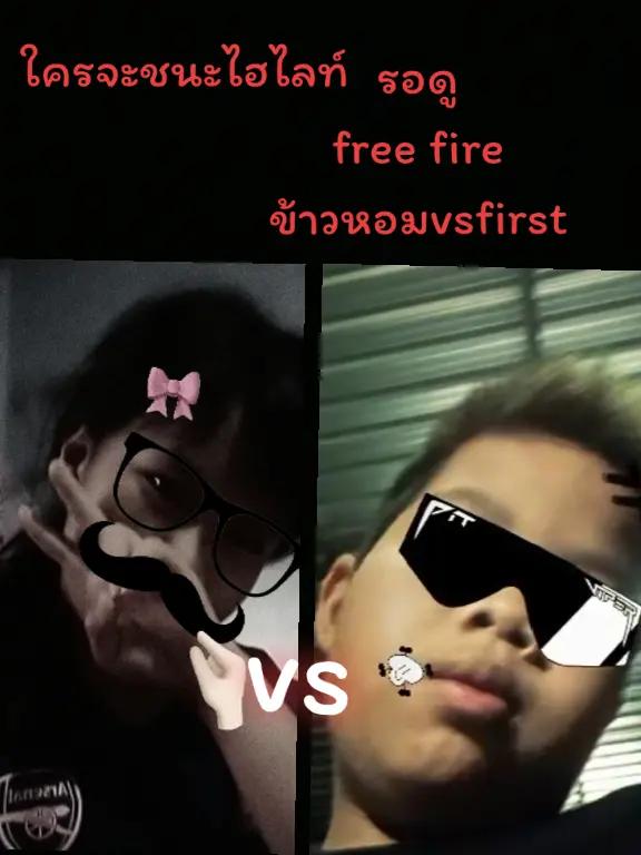@ข้าวหอมไง