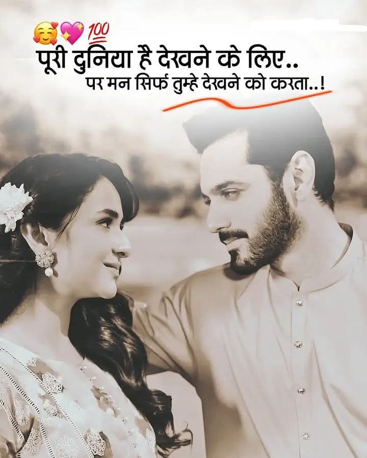@bewafa
