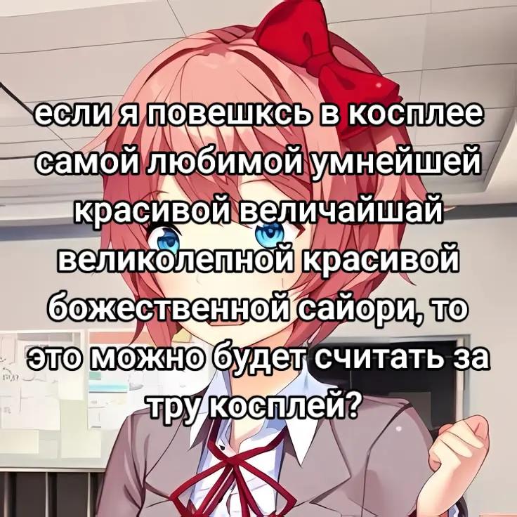 @док доки🧠