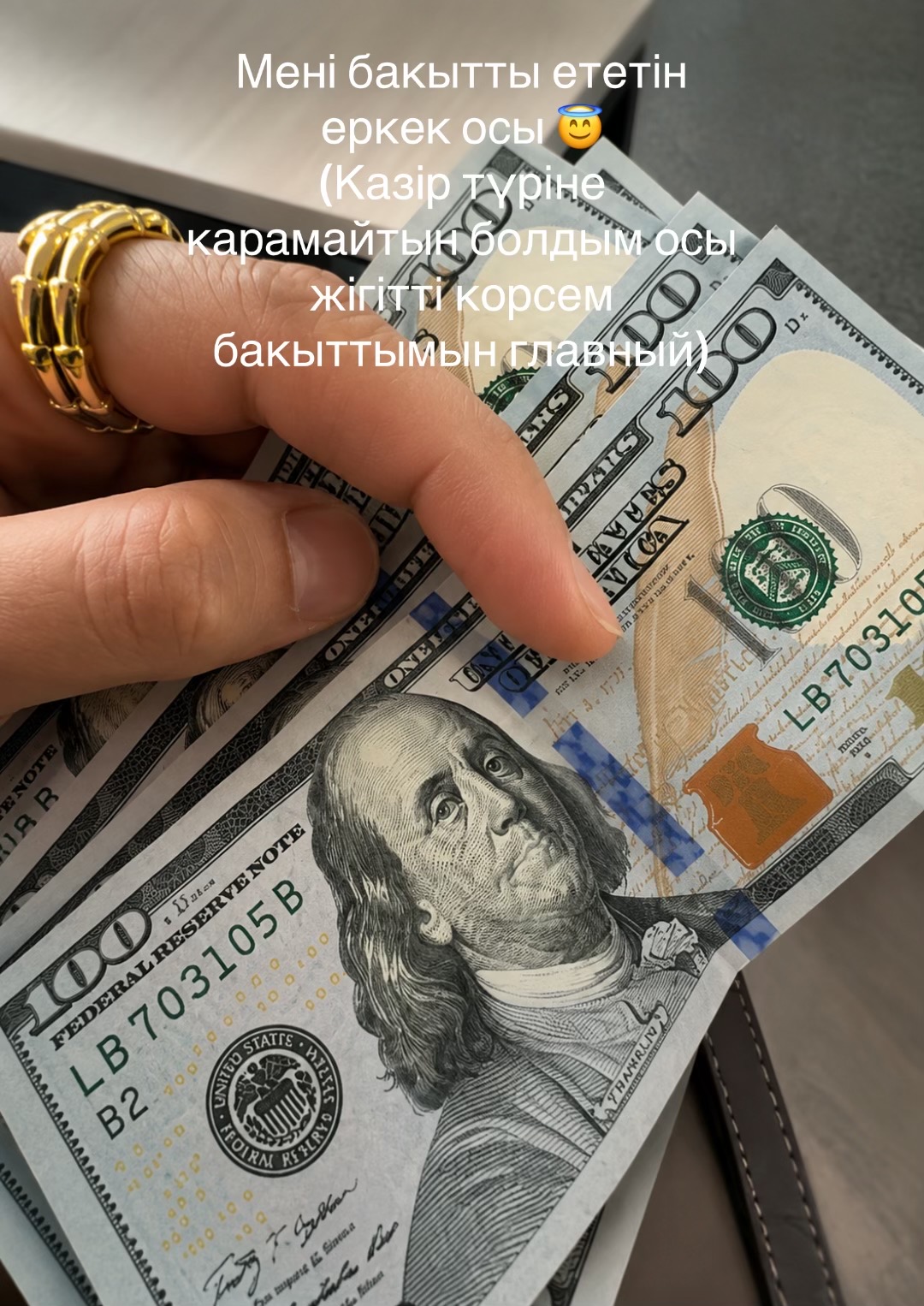@Жансая