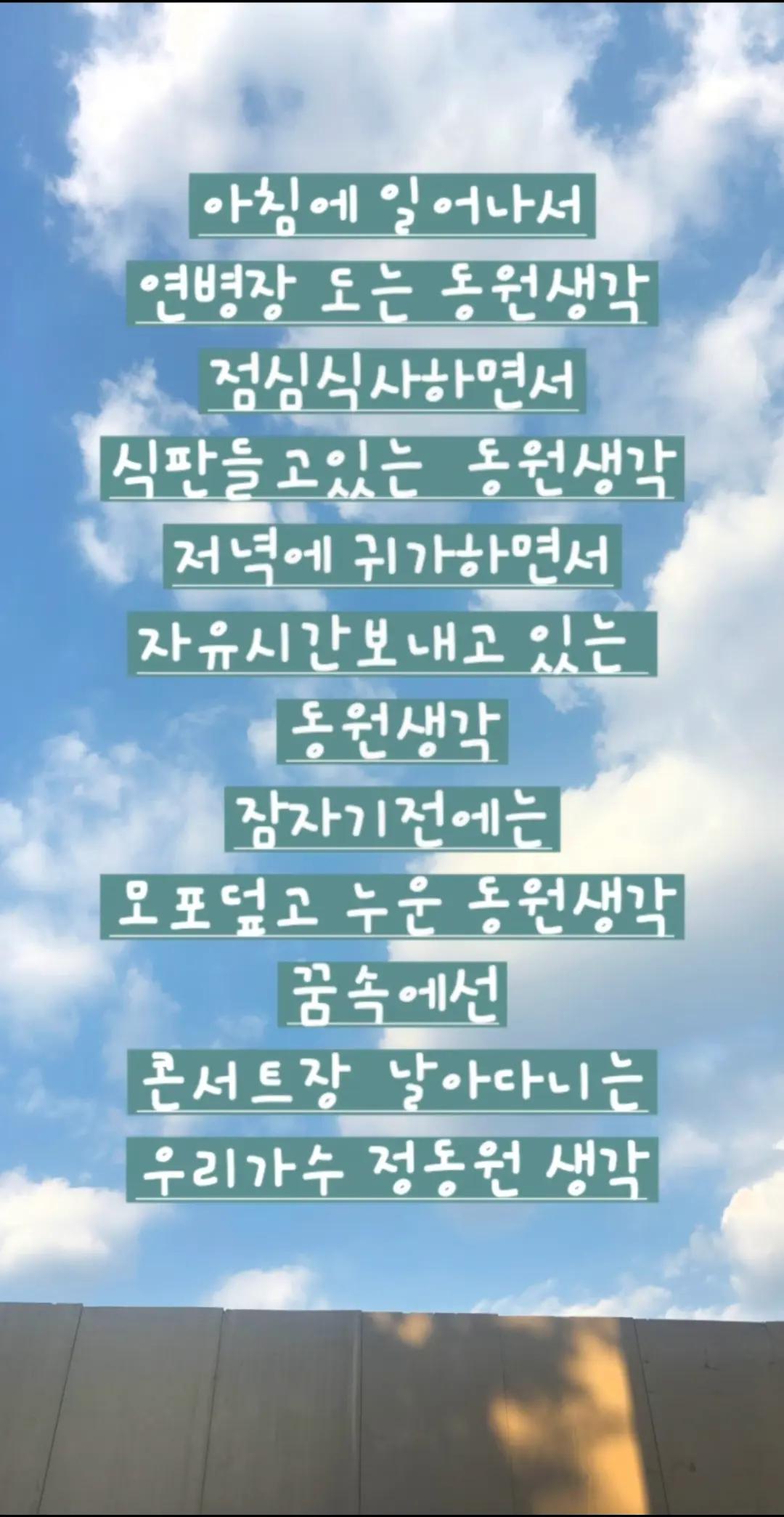 @또또혜미