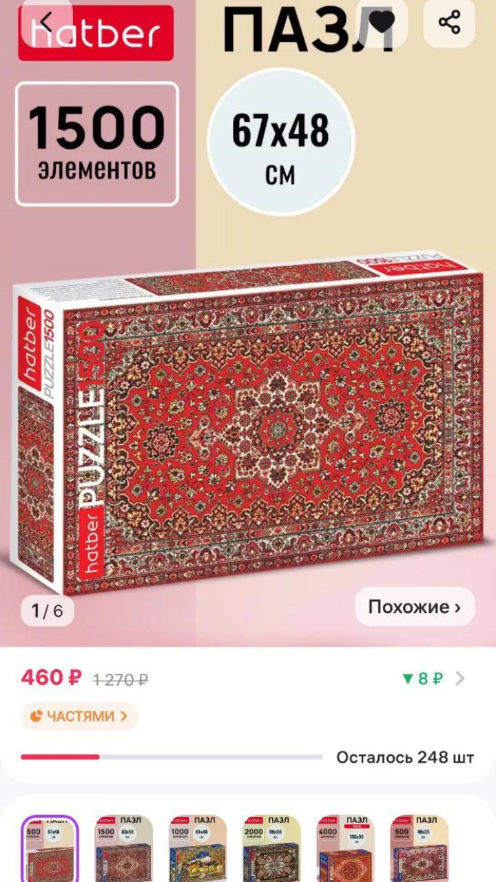 @Алиша
