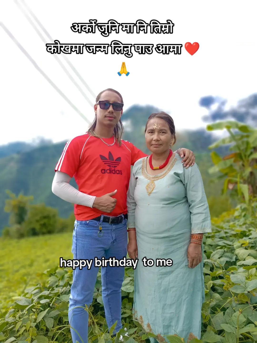 @रित्तो गोजि अनि ब्रान्डेट सपना