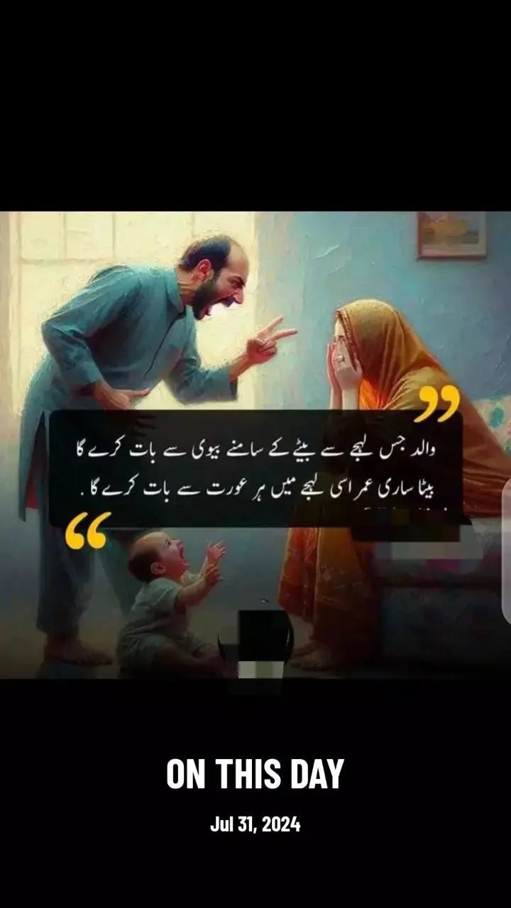@Minahil_writes510
