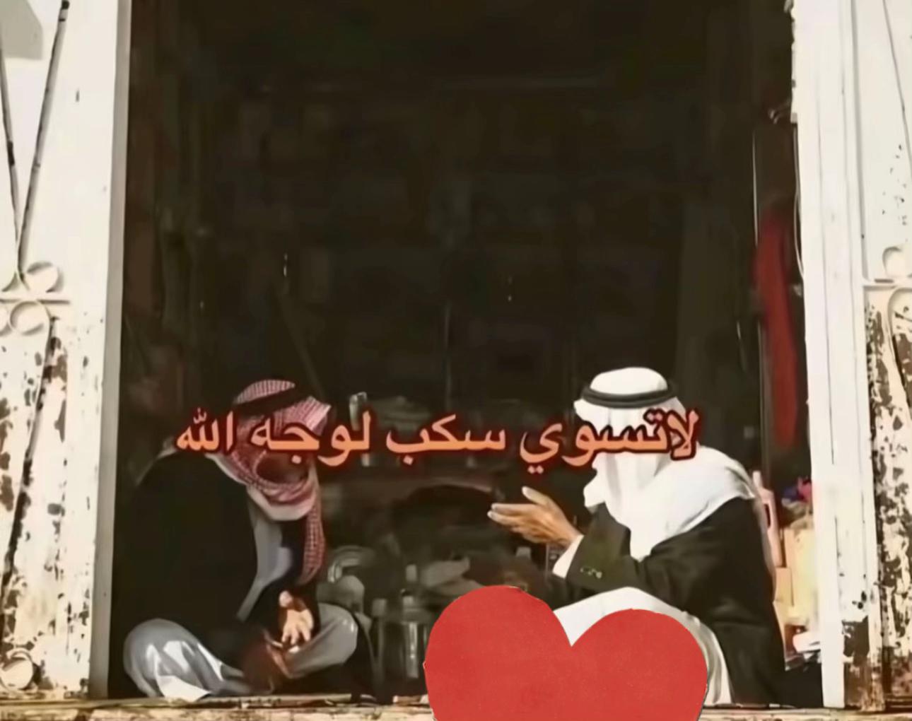 @ســـهــــــم |🏹🥱