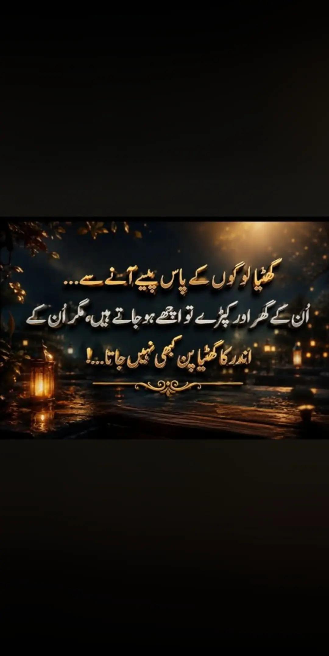 @Mudasar