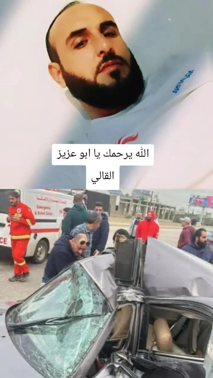 @علي ابو انس