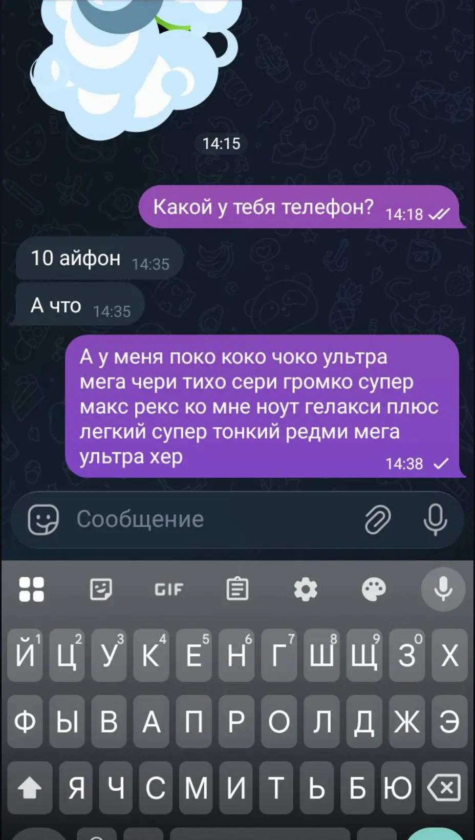 @Паша