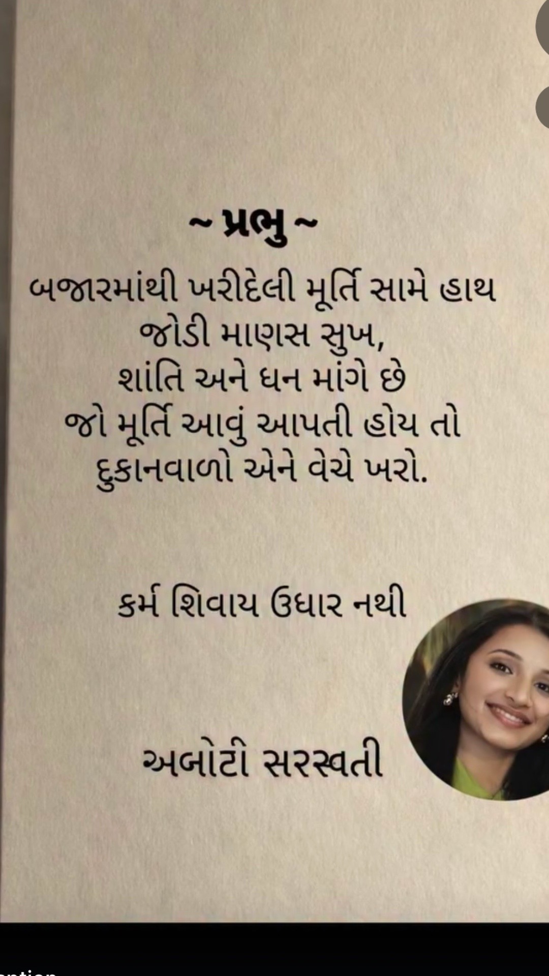 @Jigal Patel