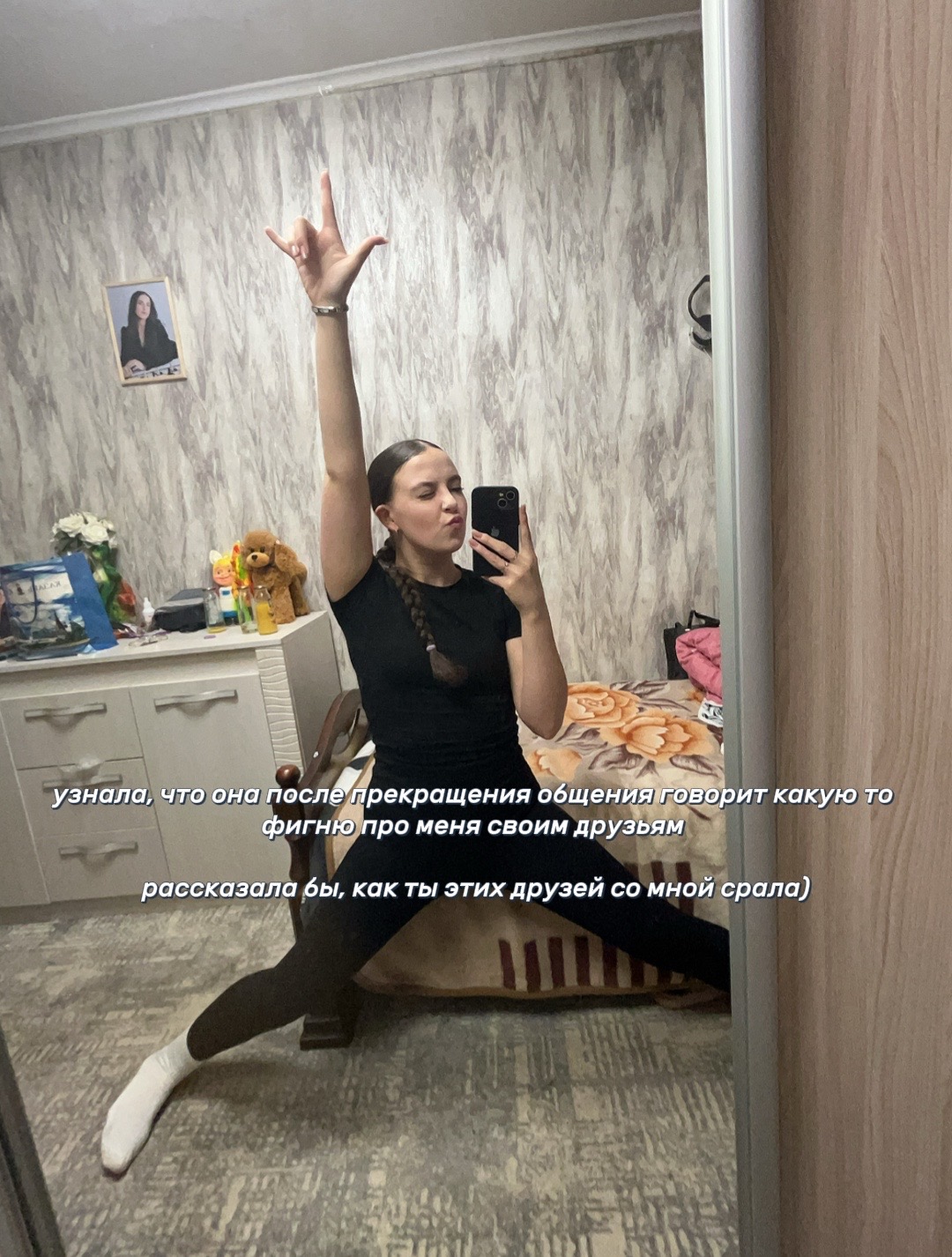 @викса