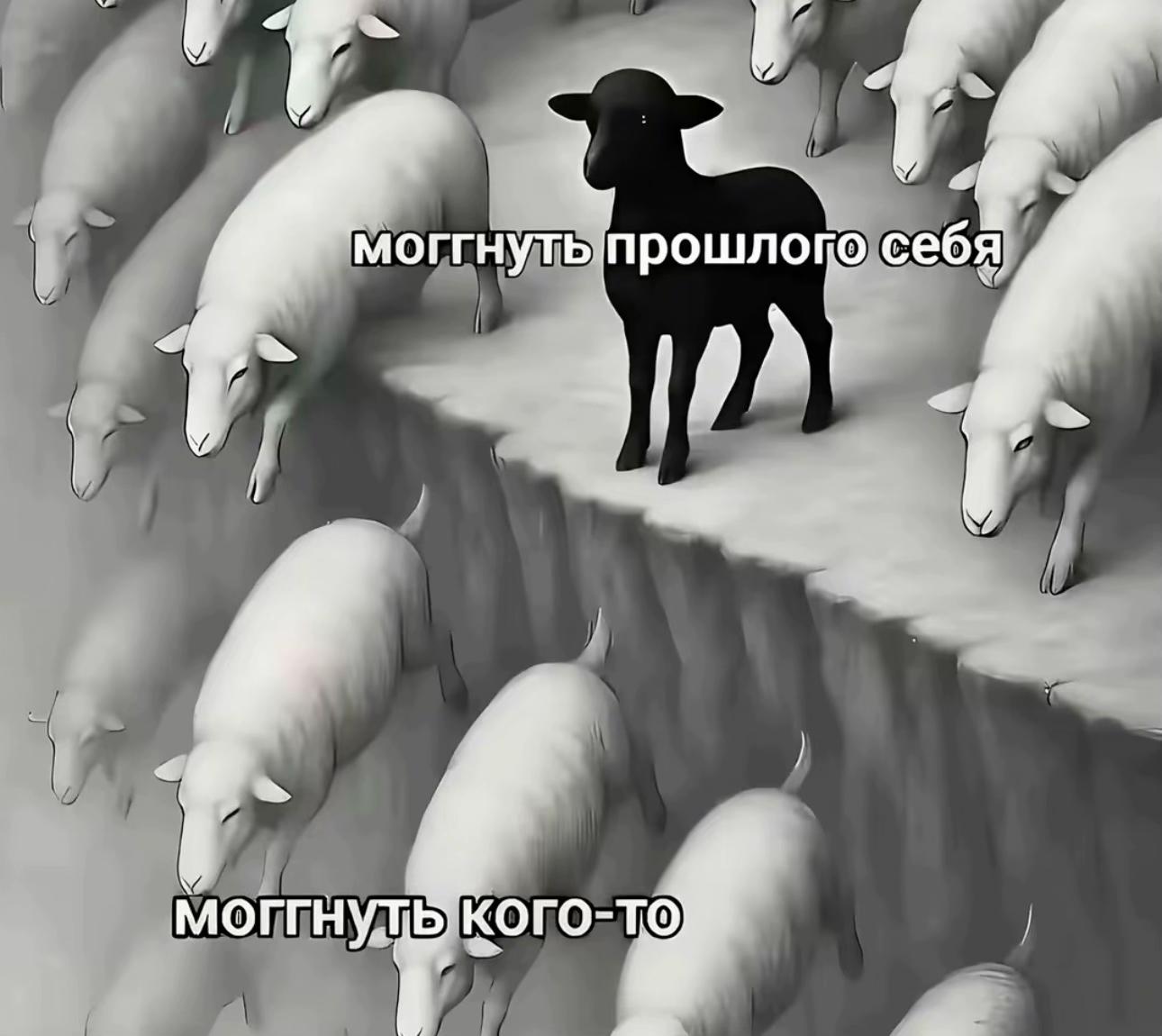 @ена