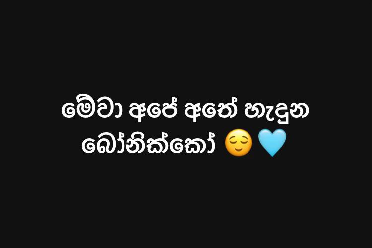 @thiranjandunukeb4