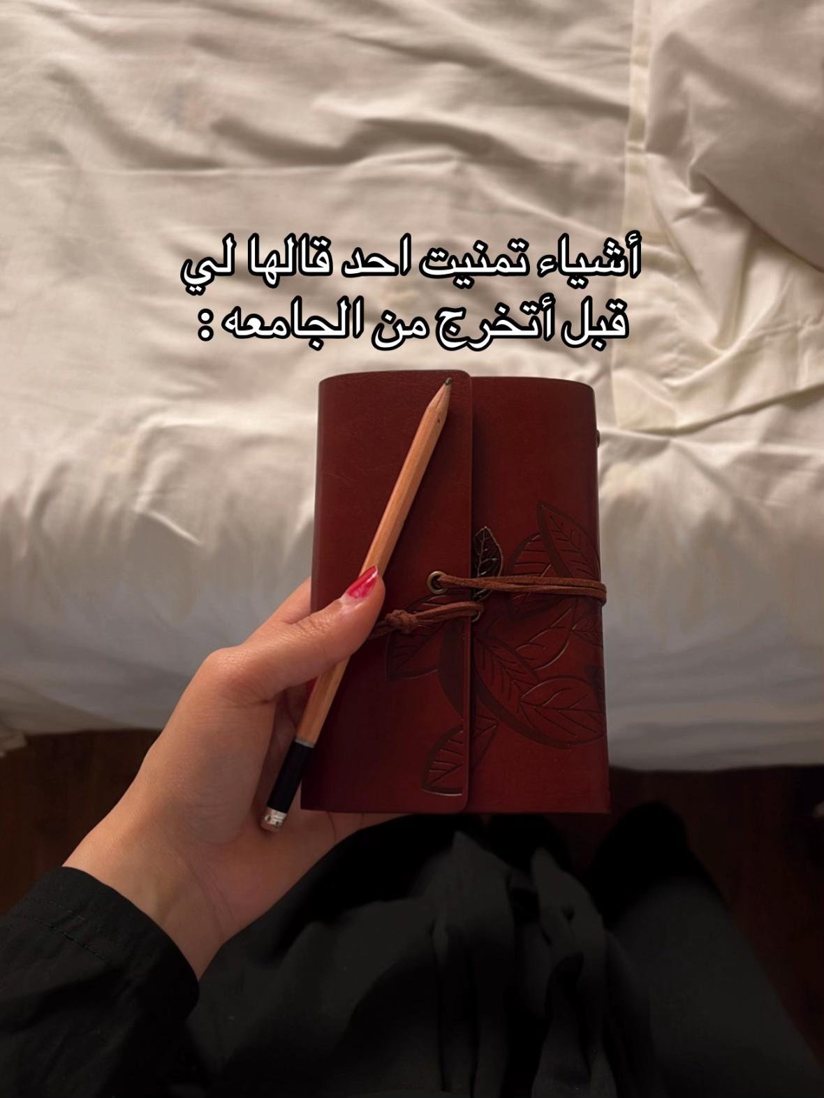@Rawan | content creator🤳