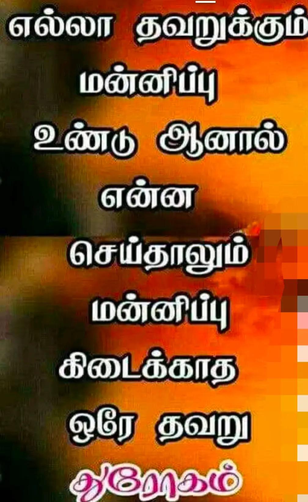 @yashiree@vimalaempayar