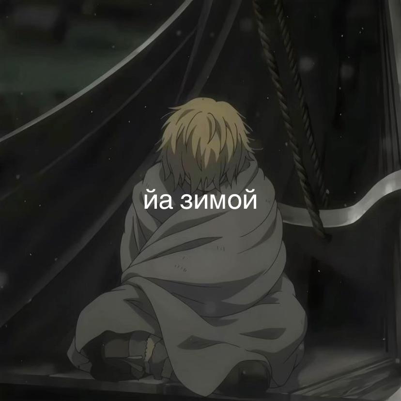 @спидсона😴