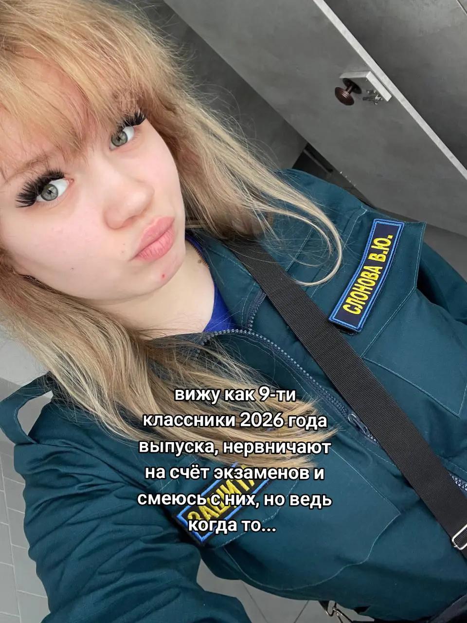 @башмак.@