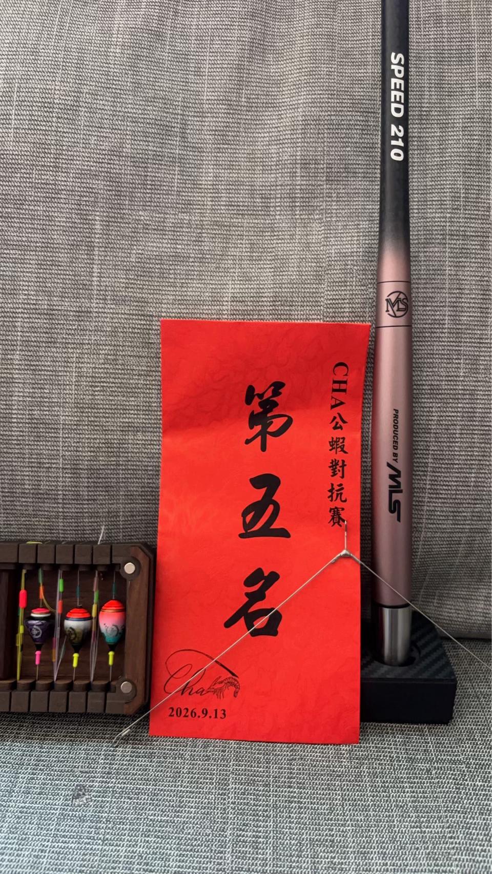 @五股擊蝦職人(釣蝦用具軍火庫)