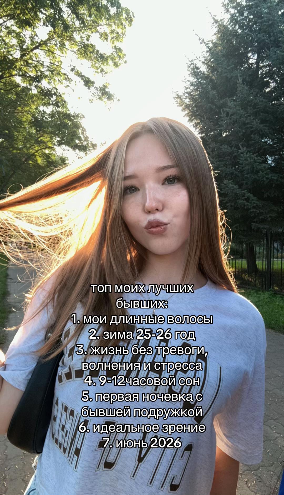 @алиська