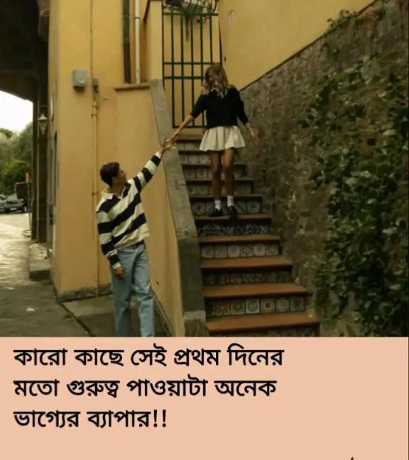 @Sathi Chakraborty